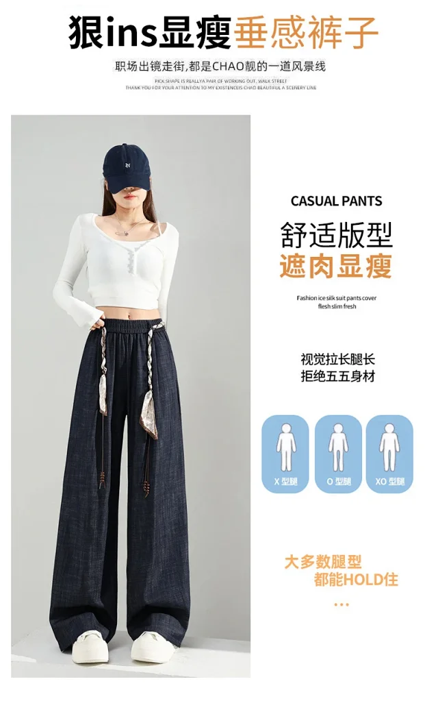Women's 2025 Early Autumn Silk Scarf Tie Wide-Leg Pants Detail