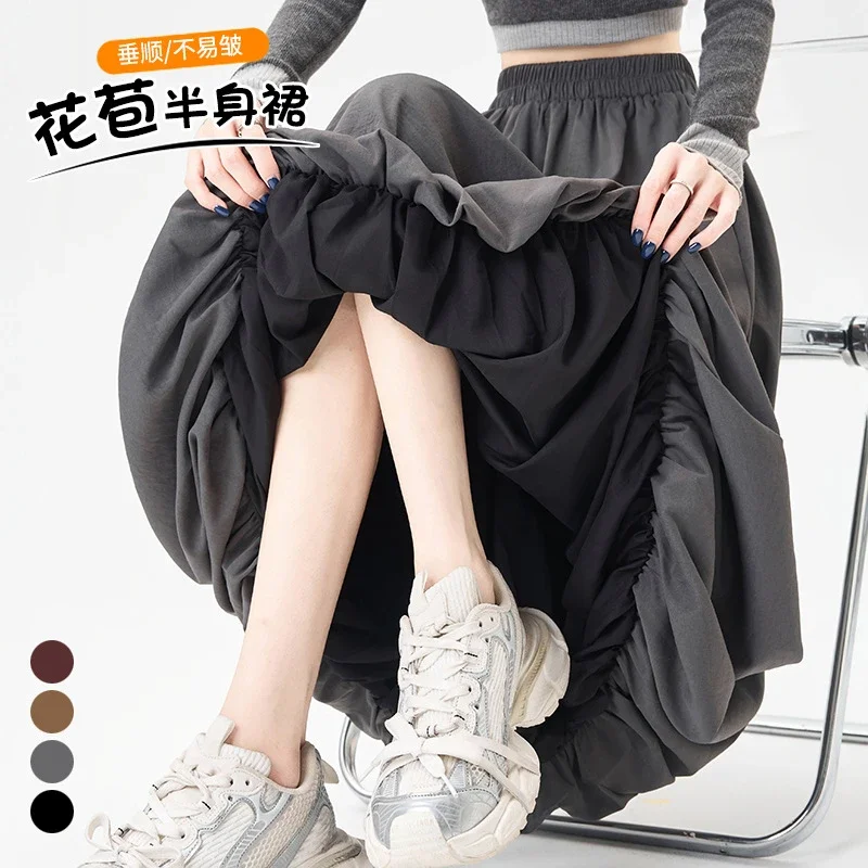 2025 Fall Korean High - Waist A - Line Lantern Midi Skirt
