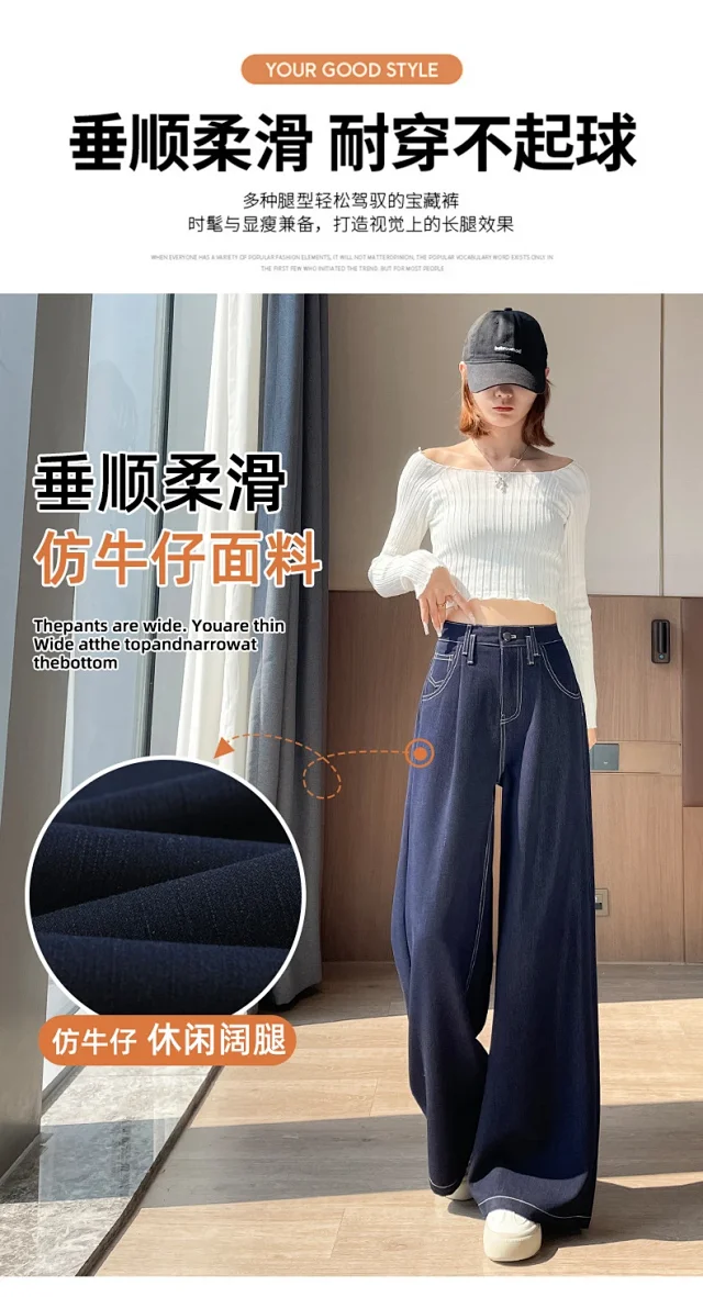 Women's Soft Denim Wide-Leg Pants Detail