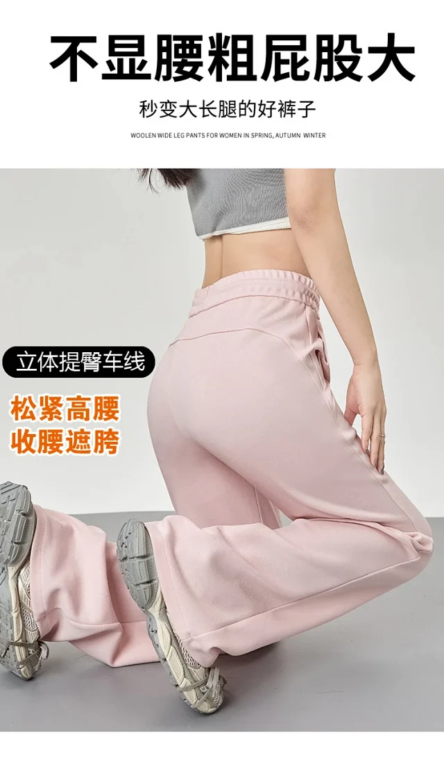 2025 Fall Women's Maillard Horseshoe Pants - High-Waisted, Slimming, American Micro-Flare Long Pants Detail