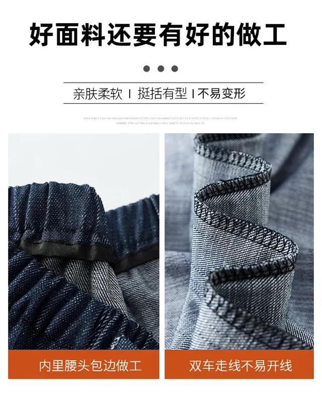 Women's Wide-Leg Denim Pants Detail