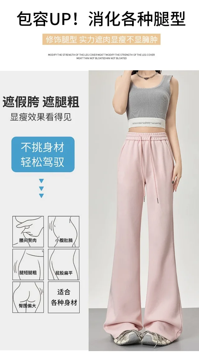 2025 Fall Women's Maillard Horseshoe Pants - High-Waisted, Slimming, American Micro-Flare Long Pants Detail