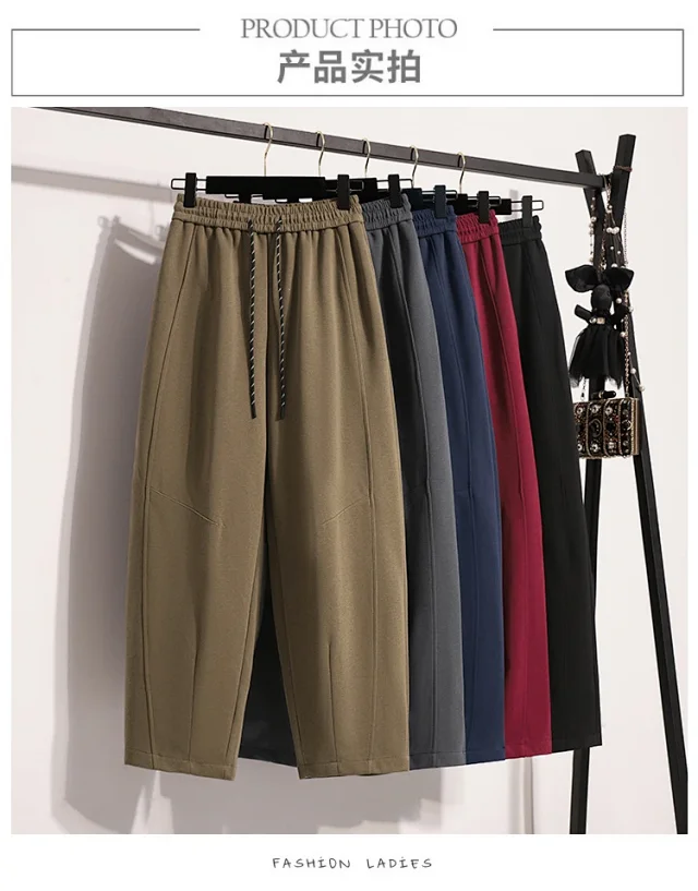 European Style Wide-Leg Sweatpants Detail