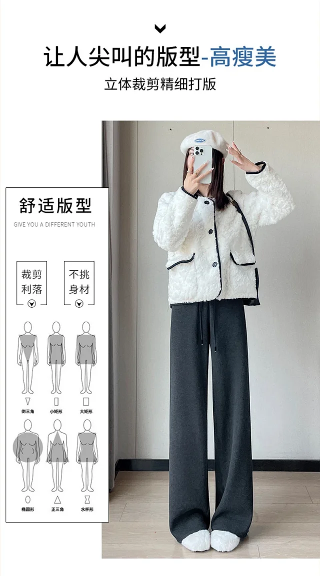 2025 Fall/Winter Women's Knit Wide-Leg Cashmere Pants Detail