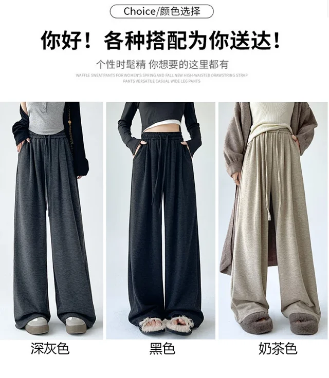 Sheep Cashmere Loose Wide-leg Pants Detail