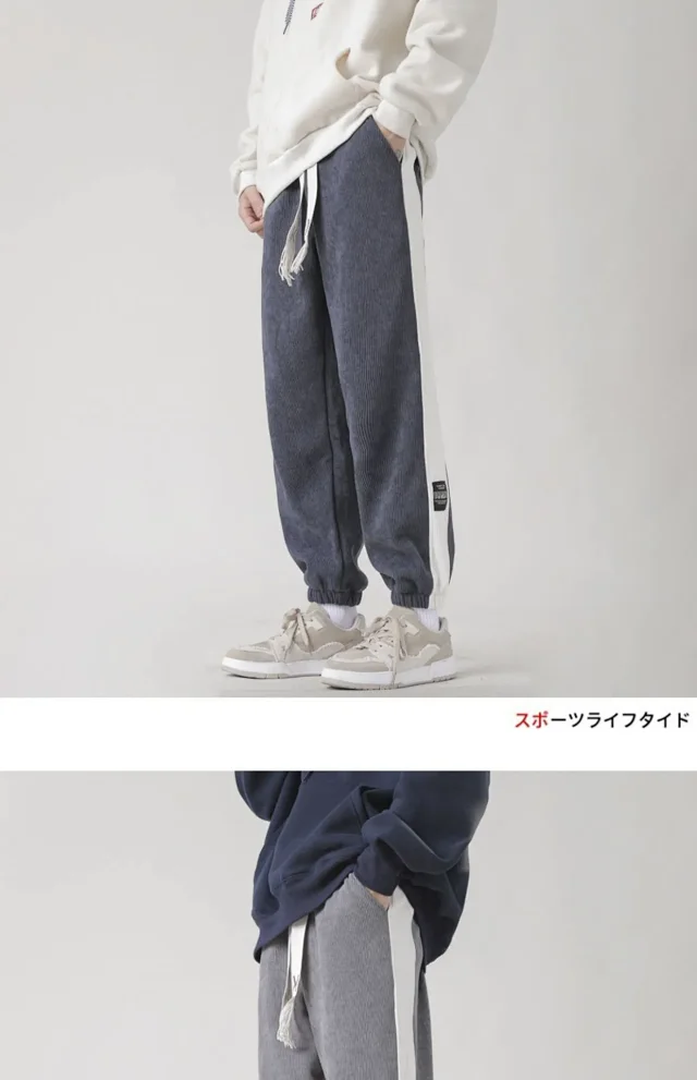 Men's Chenille Classic Harem Sweatpants Detail