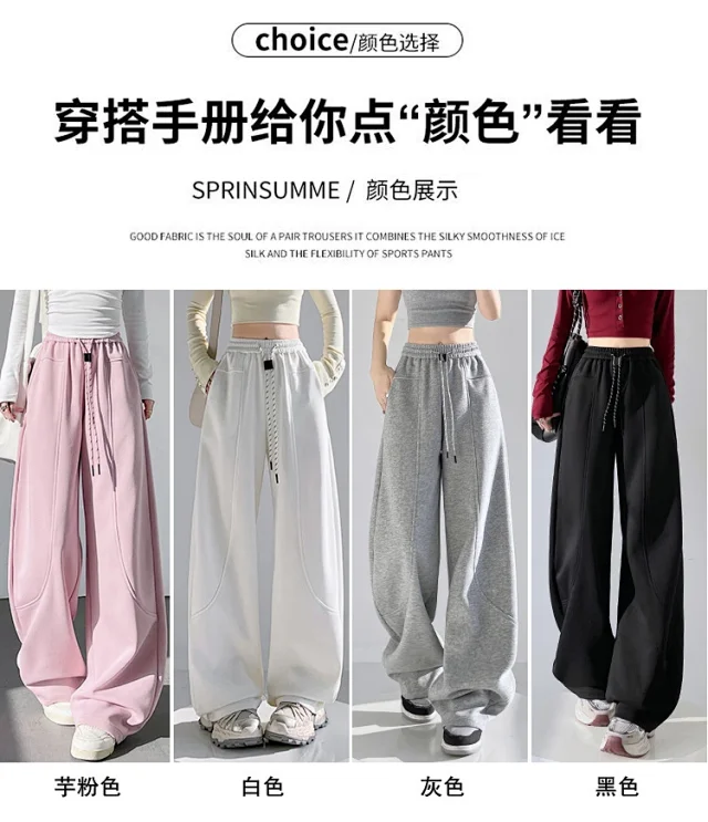 2025 Fall New White Banana Wide - Leg Pants Detail
