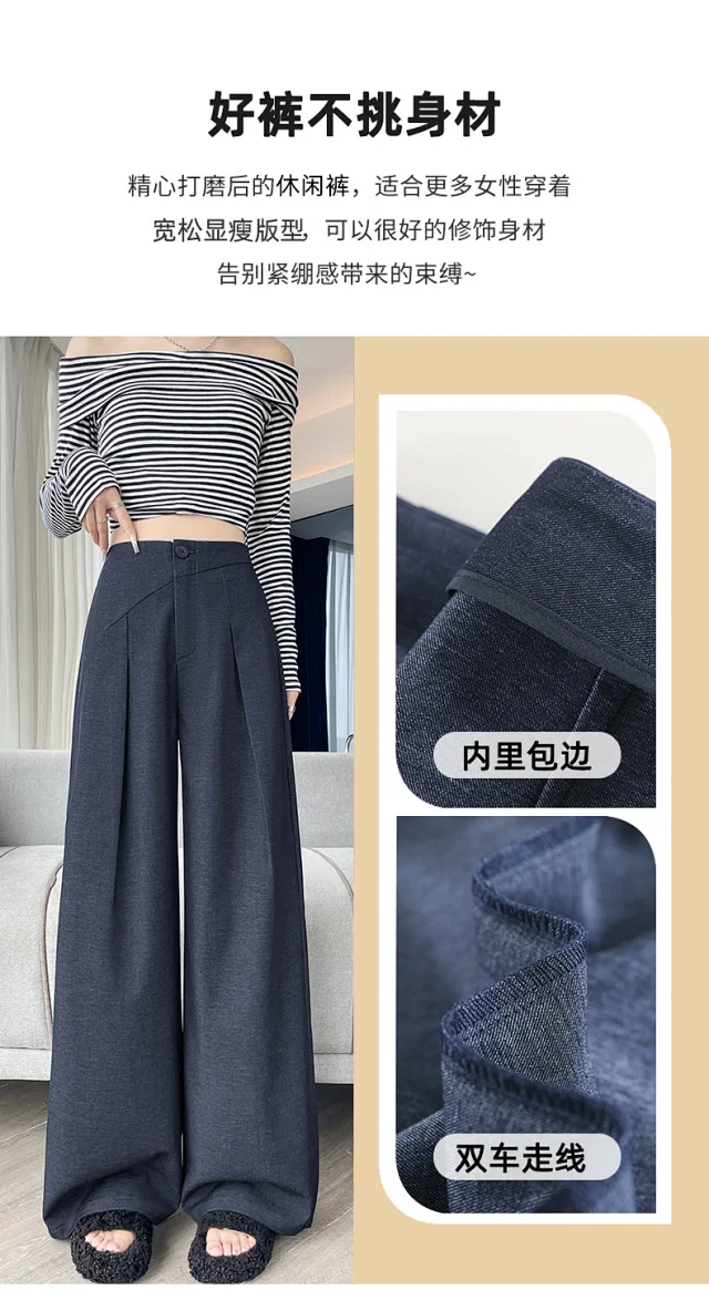 Old Money Style Denim Wide-Leg Pants 2025 Fall Detail