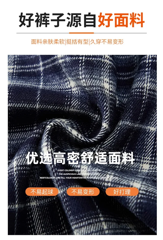Stylish Plaid Wide-Leg Cargo Pants for Women Detail