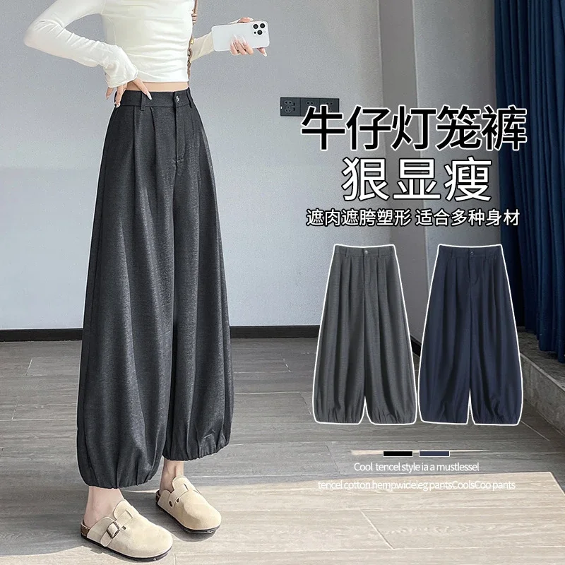 Women's Blue Soft Denim High-waisted Wide-leg Pants