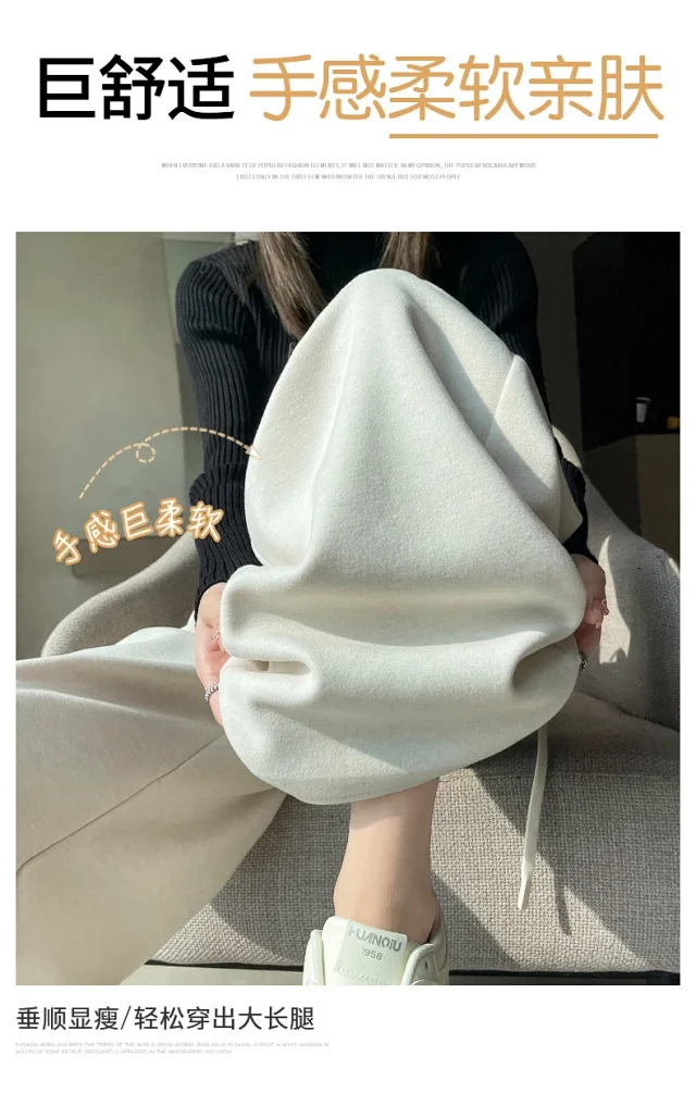 2025 Fall/Winter Women's Glutinous Rice Cashmere WideLeg Pants Detail