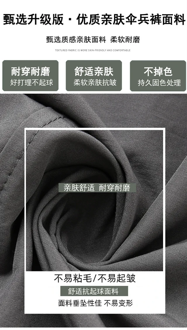 2025 Fall Euro Style Wide - Leg Cargo Pants for Women Detail
