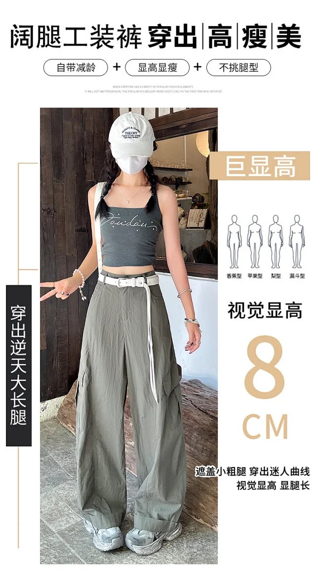 American Style High-Waist Cargo Pants for Women Detail