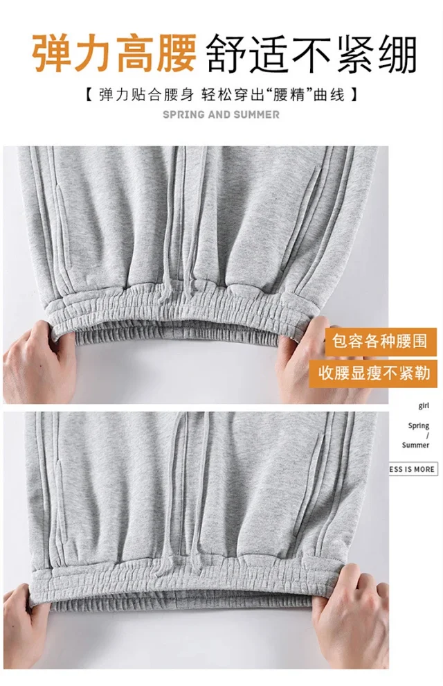 Autumn New High-waist Narrow Banana Pants Detail