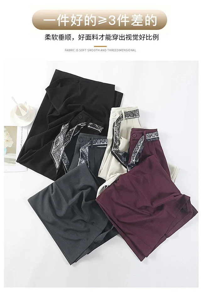 2025 New Women's Silk Belt Drapey Wide - Leg Pants Detail