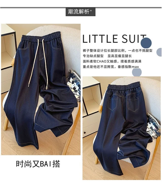 2025 Early Autumn Tencel Soft Denim Wide-Leg Pants for Women Detail