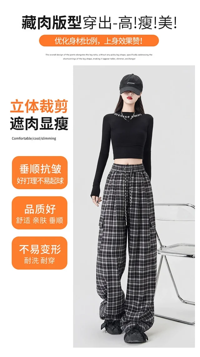 Stylish Plaid Wide-Leg Cargo Pants for Women Detail