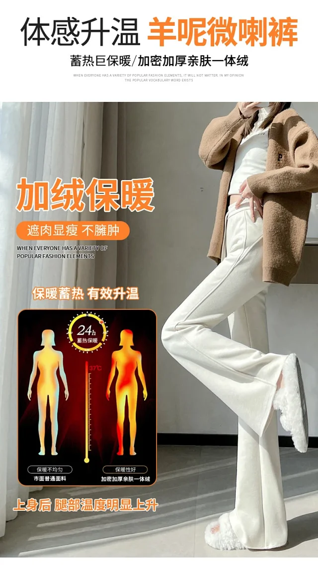 2025 Women's High-waist Slim Flared Trousers Detail