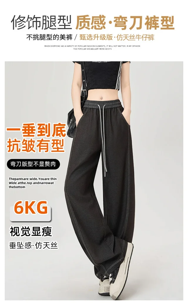 2025 Fall Tencel Denim Banana Wide-Leg Pants Detail