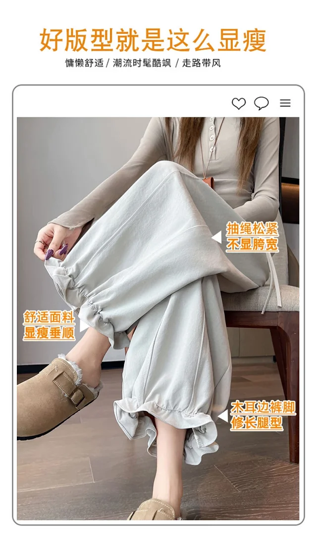 High-Waist Slimming 9/10 Casual Pants for Women 2025 Autumn New Detail