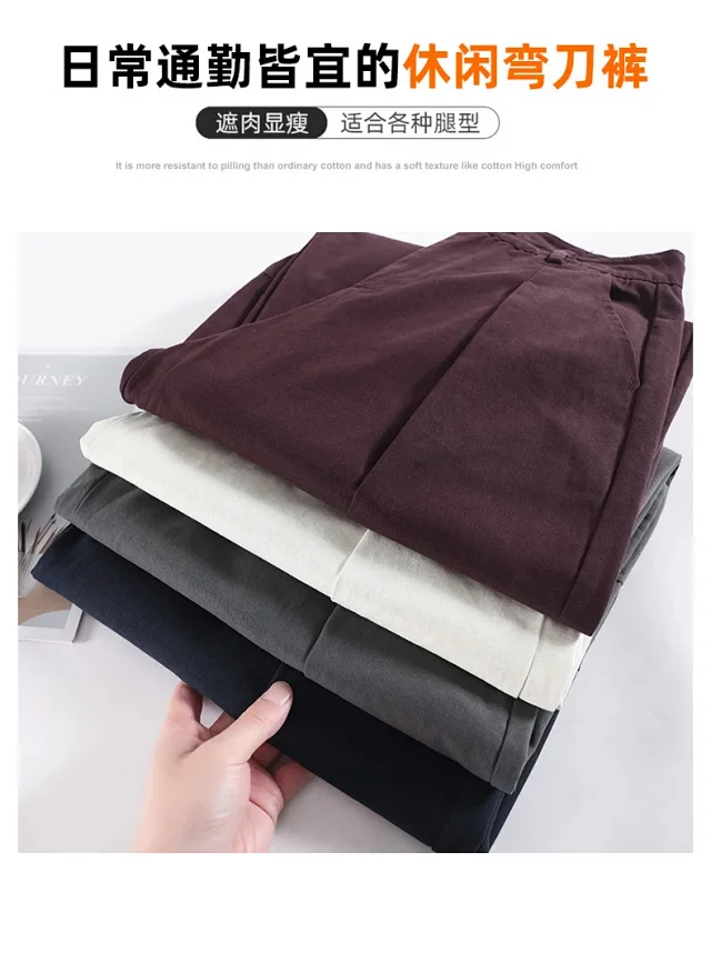 2025 Early Fall Korean Wide - leg Pants Detail
