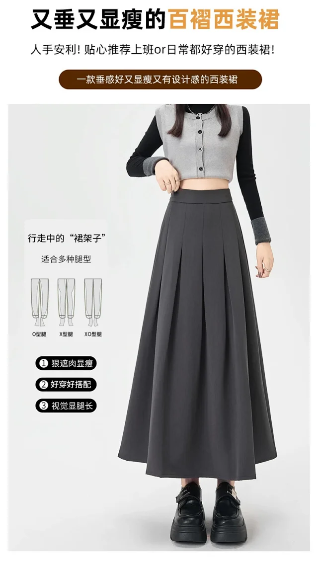 Women's Mid-Length Gray Suit Pleated Skirt Detail