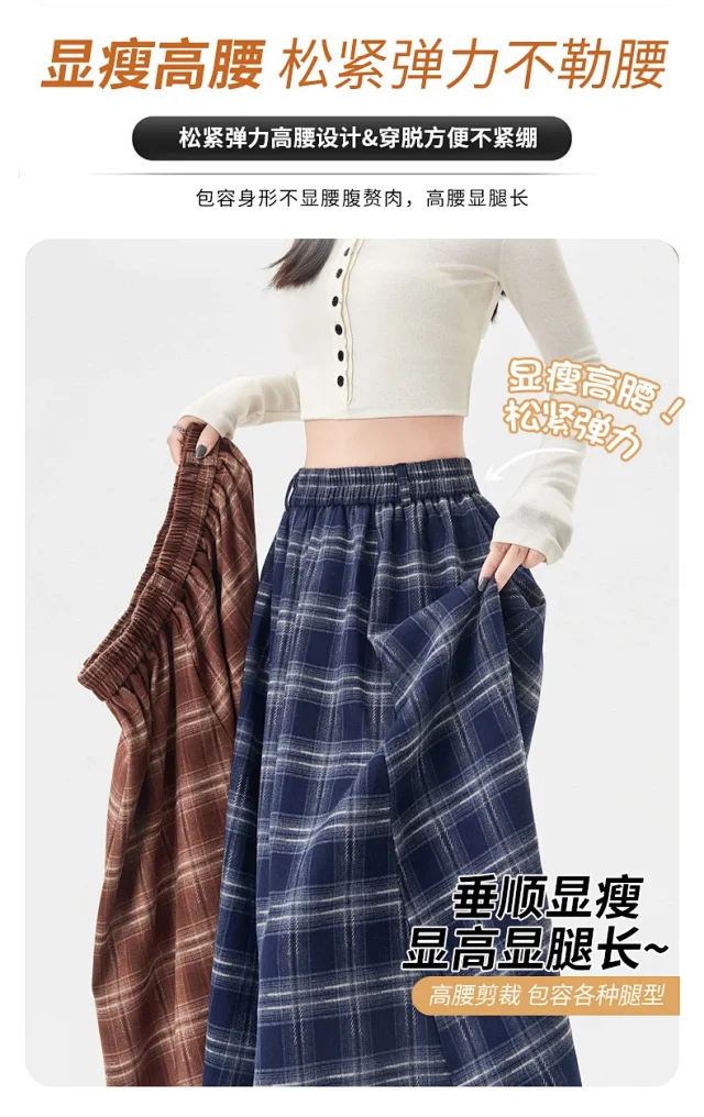 Plaid A-line Skirt for Women Autumn New Detail