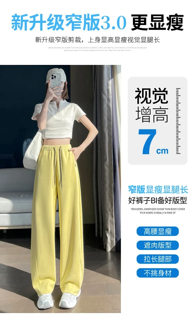 Women's 2025 Fall High-Waist Wide-Leg Pants Detail