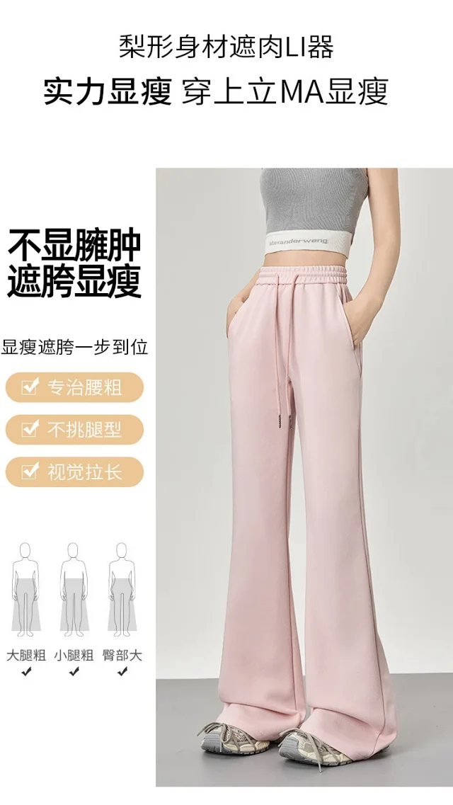 2025 Fall Women's Maillard Horseshoe Pants - High-Waisted, Slimming, American Micro-Flare Long Pants Detail