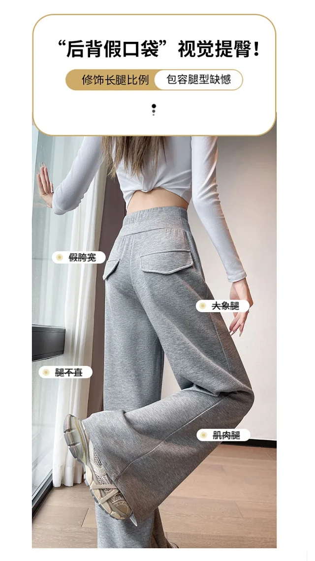 Grey American-style Women's Sweatpants Detail