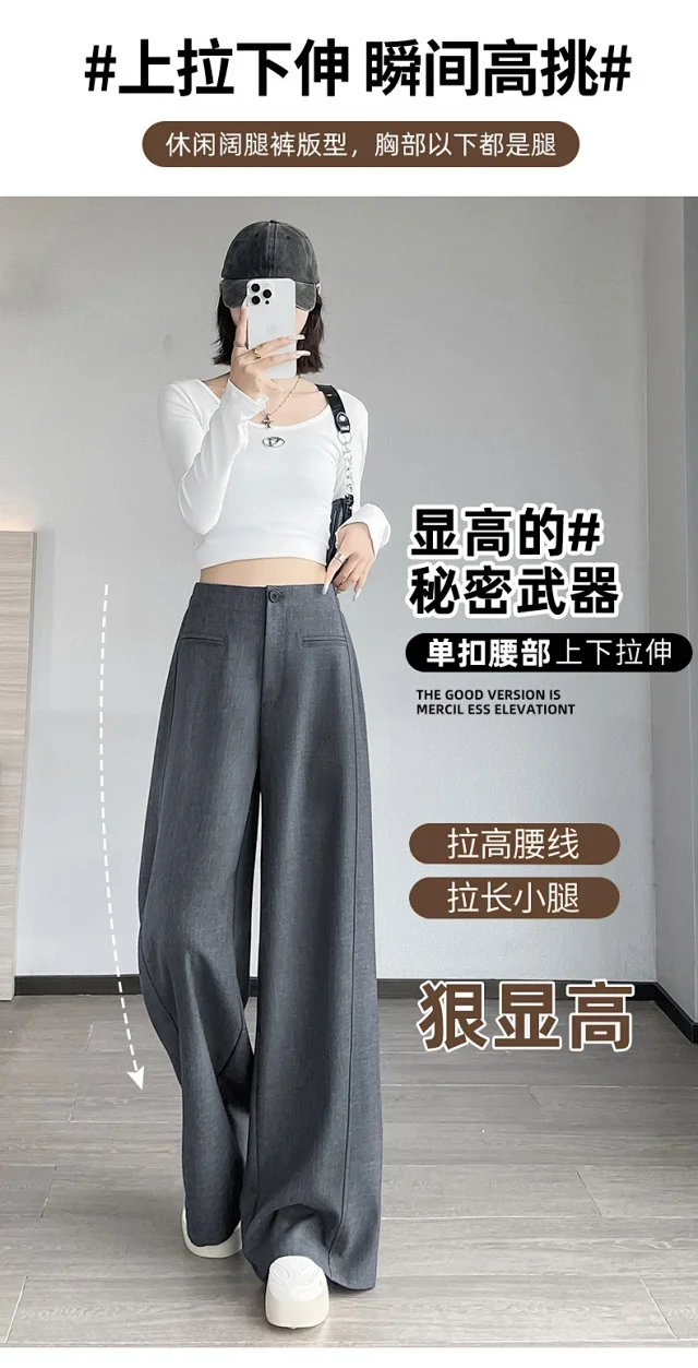 Women's Grey Wide - leg Suit Pants 2025 Detail