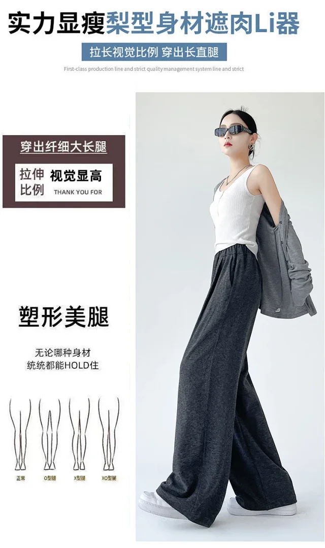 2025 Early Autumn Loose Wide - leg Pants for Women Detail