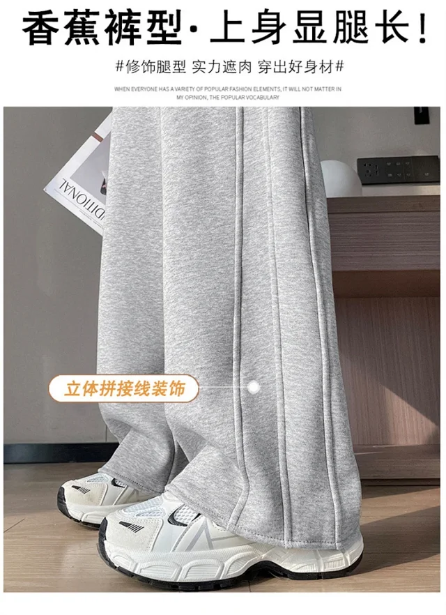 Autumn New High-waist Narrow Banana Pants Detail