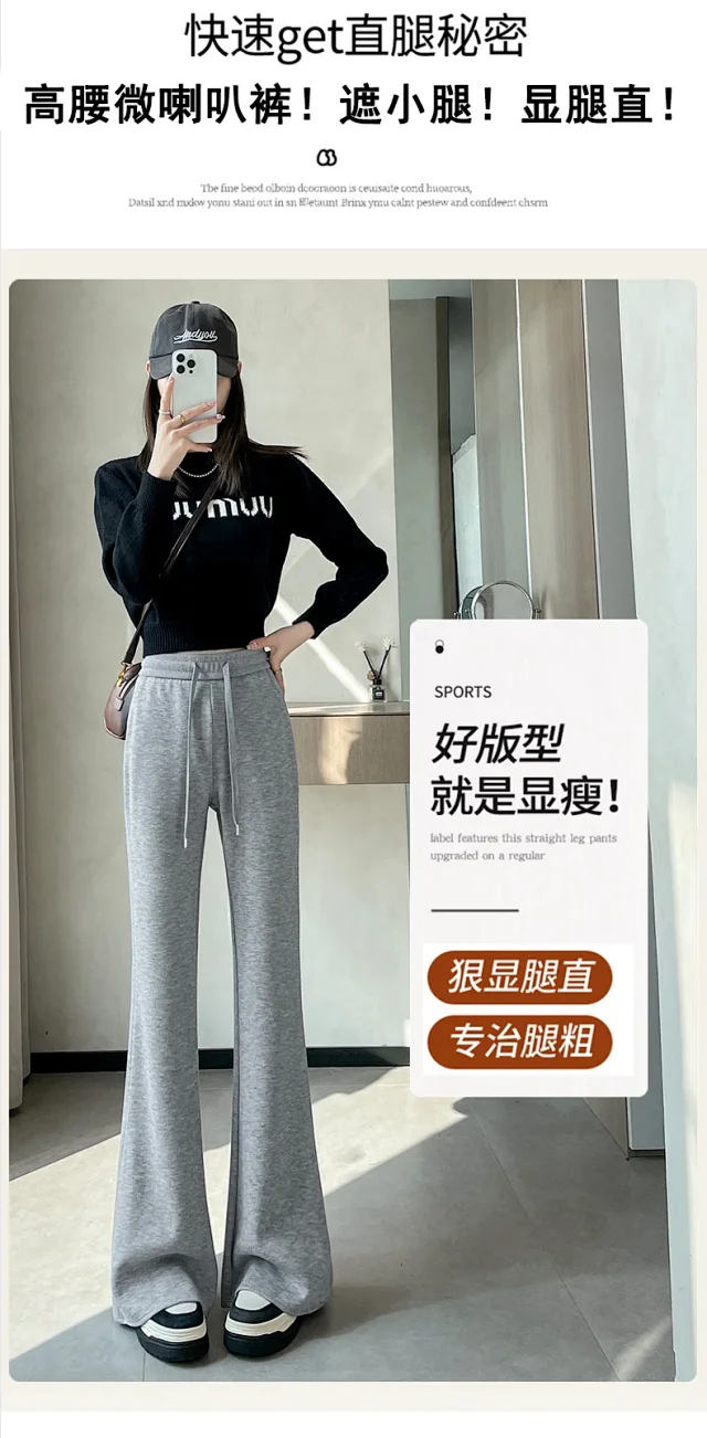 2025 Women's High-waist Slim Flared Trousers Detail