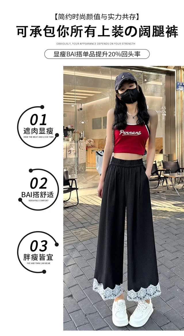 Women's 2025 Spring Lace Wide-leg Pants Detail