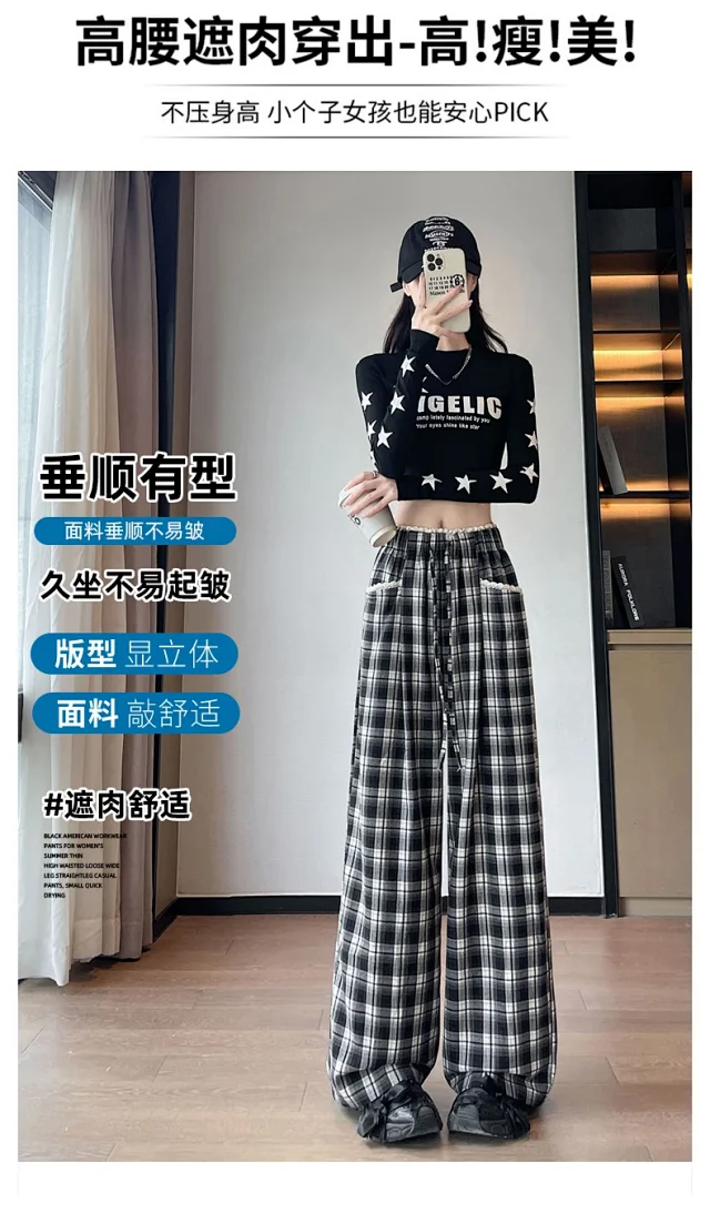 Lace Trim Plaid Wide-Leg Pants 2025 Fall Detail