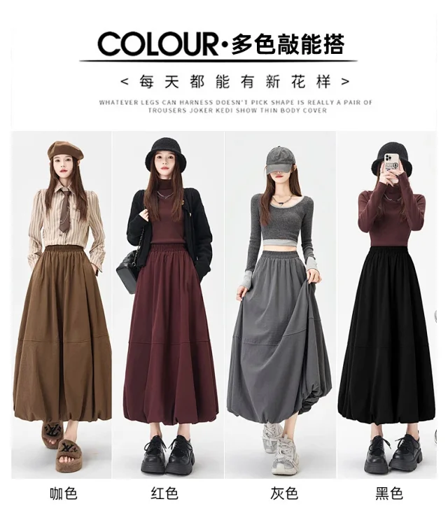 2025 Fall Korean High - Waist A - Line Lantern Midi Skirt Detail