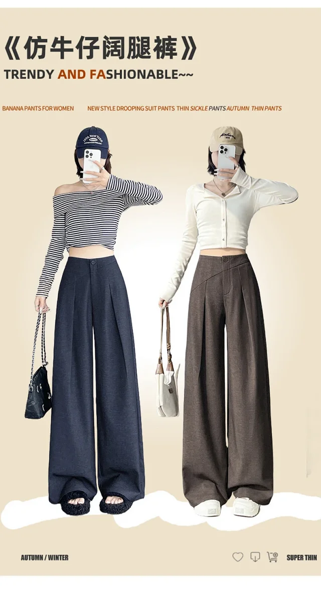 Old Money Style Denim Wide-Leg Pants 2025 Fall Detail