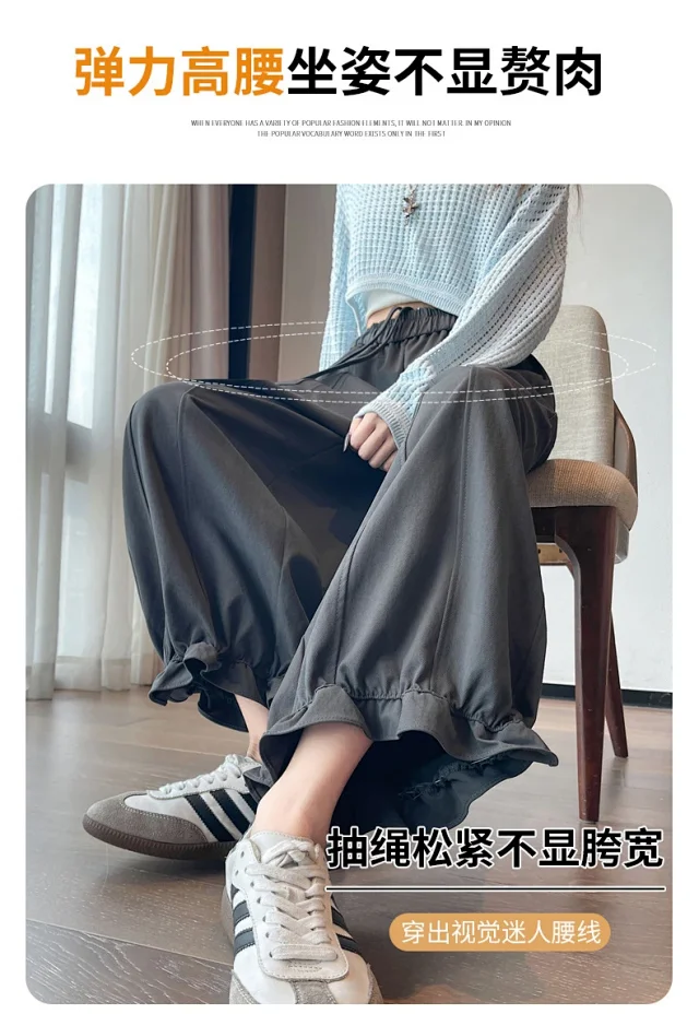 High-Waist Slimming 9/10 Casual Pants for Women 2025 Autumn New Detail