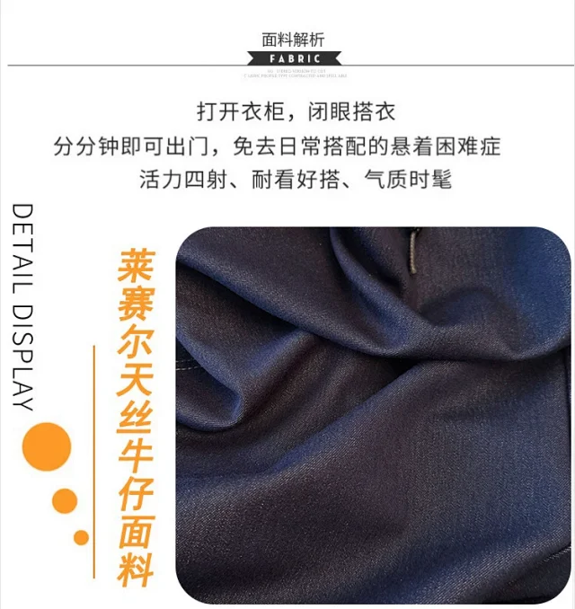 Early Autumn Scarf High-Waisted Denim Wide-Leg Pants Detail