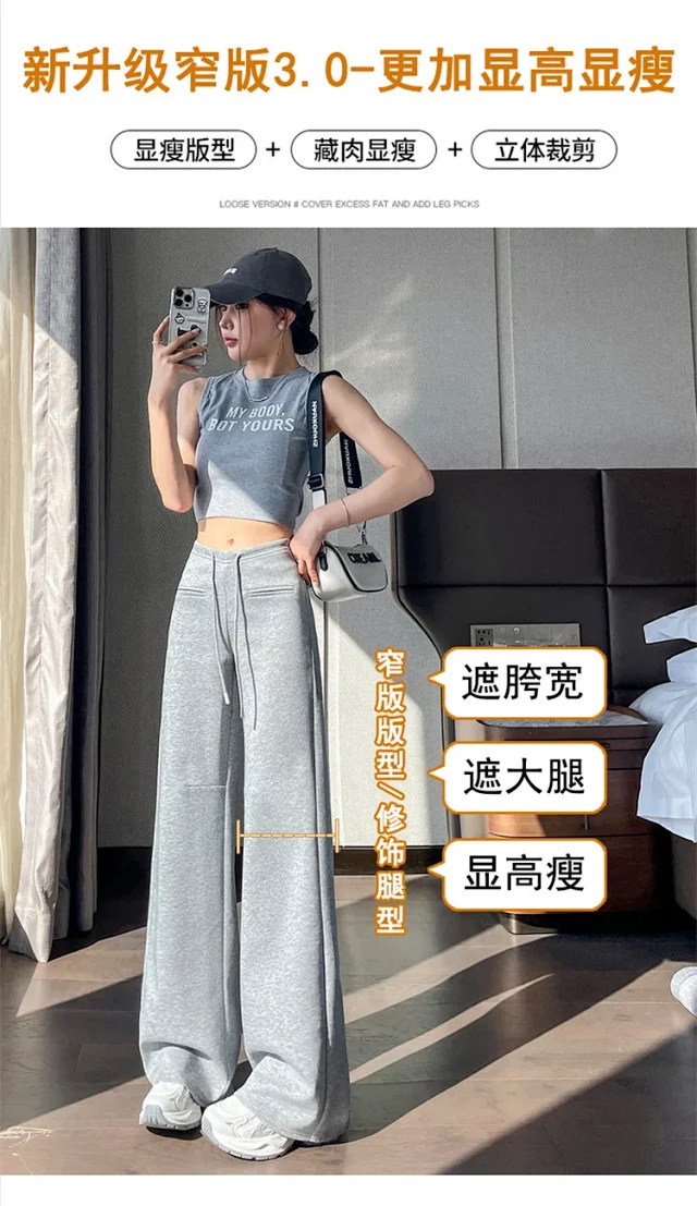 2025 Autumn New Thin Micro-flare Sport Pants for Women Detail