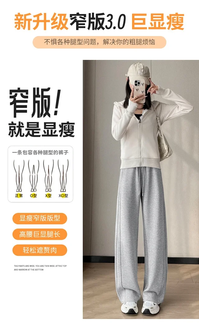 Autumn New High-waist Narrow Banana Pants Detail