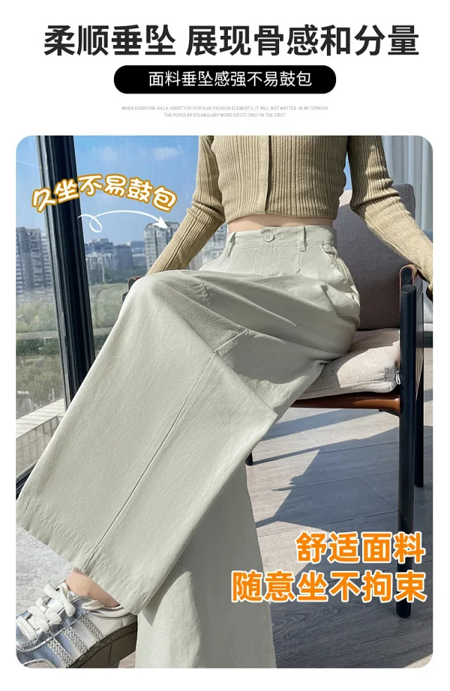 2025 Early Fall Korean Wide - leg Pants Detail