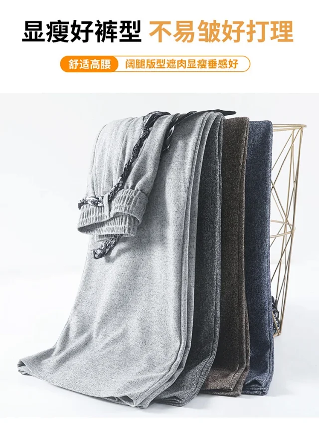 2025 Early Autumn Korean Style High - Waist Wide - Leg Pants Detail