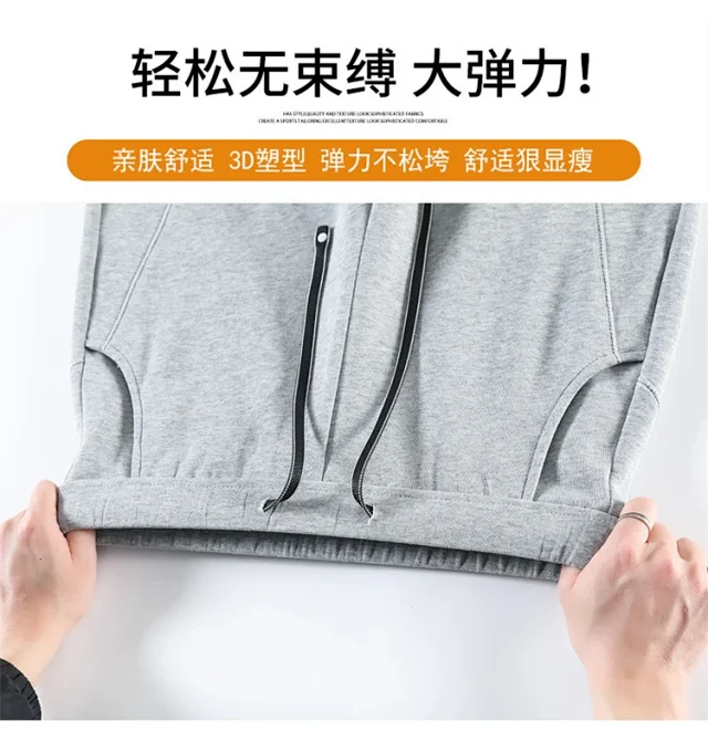 Korean-style Loose Straight Leg Pants 2025 Fall Detail