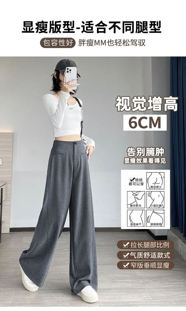 Women's Grey Wide - leg Suit Pants 2025 Detail