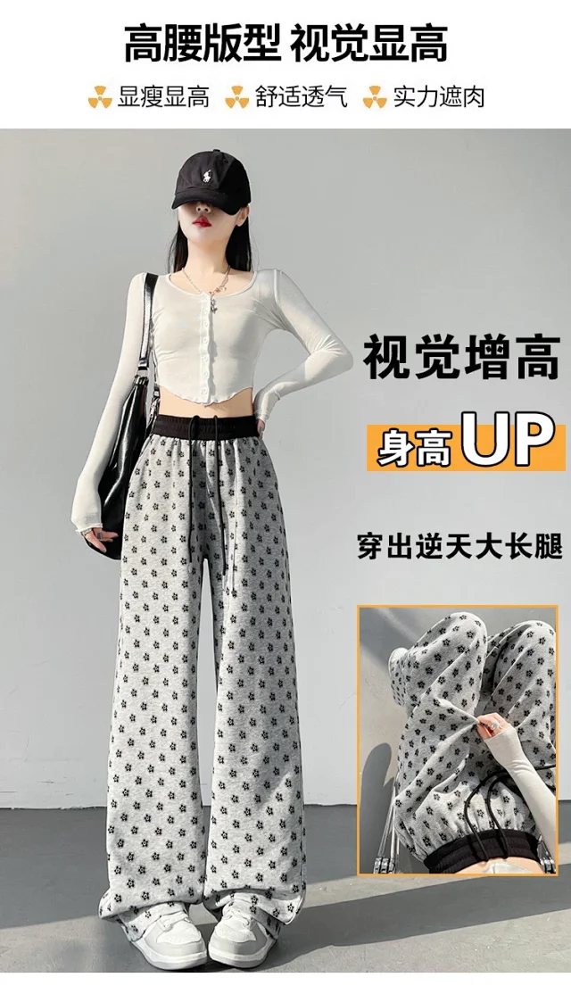 Women's High-waist Drawstring Wide-leg Pants (2025 Fall New) Detail