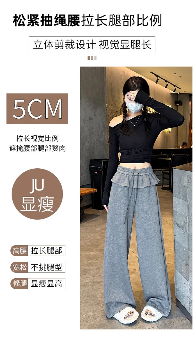 2025 Fall Women's Relaxed Fit Ballet-style Sweatpants Detail
