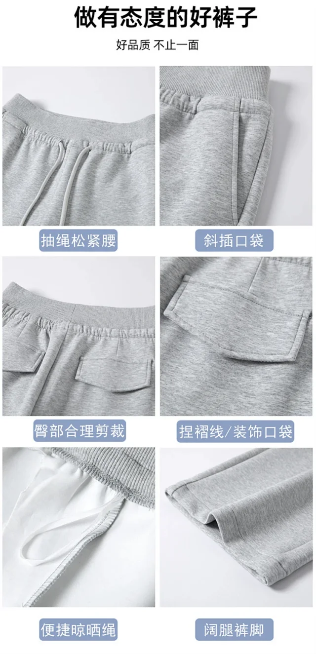 2025 Early Autumn Dopamine Yellow Flared Sweatpants for Women Detail