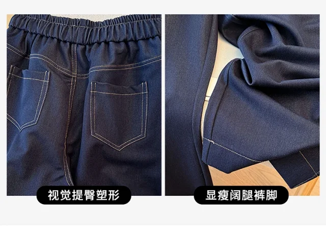 2025 Early Autumn Tencel Soft Denim Wide-Leg Pants for Women Detail